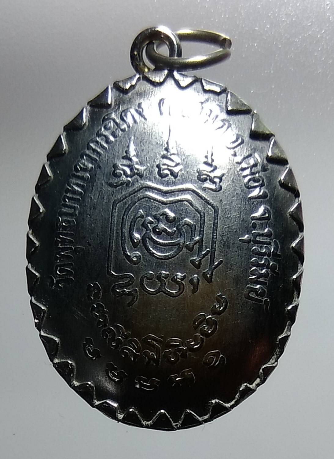 P037 หลวงพ่อเที่ยง วัดพระพุทธบาทเขากระโดง จ.บุรีรัมย์