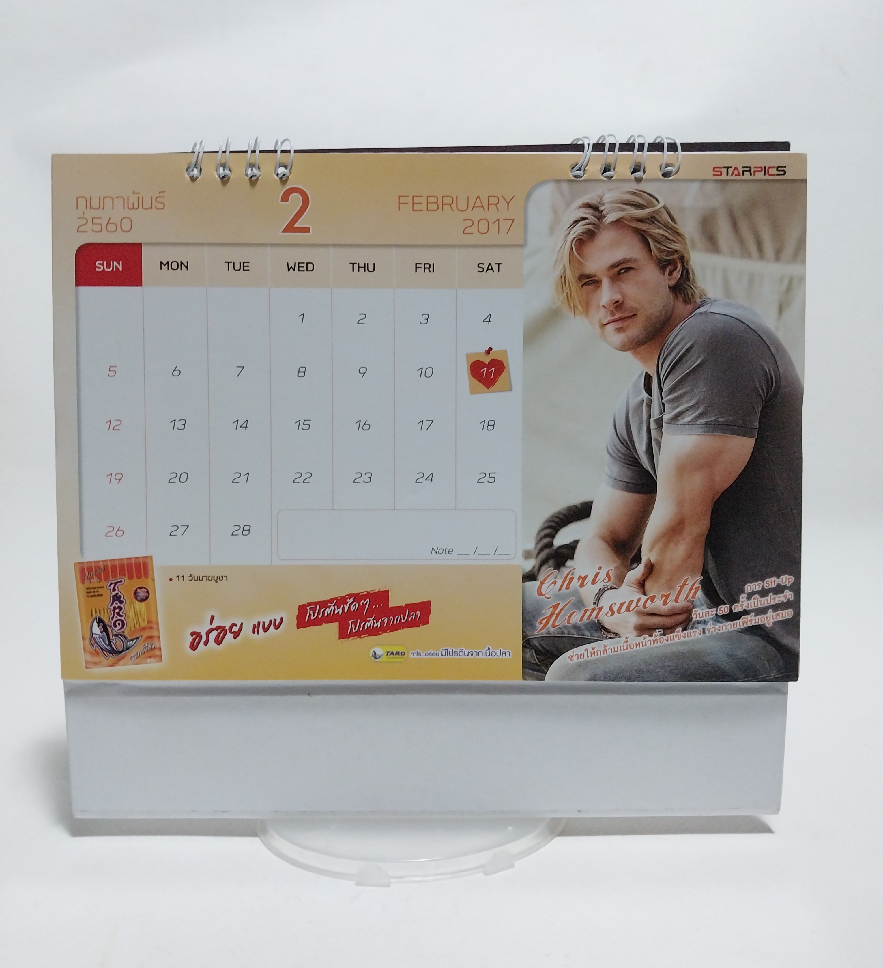 มีหลายภาพ ปฏิทินภาพดารา จาก Avenger และภาพยนต์ฮีโร่ Star Calendar2017