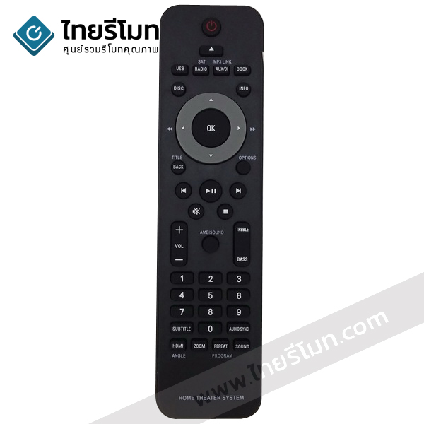 รีโมทเครื่องเสียง Philips รุ่น9501