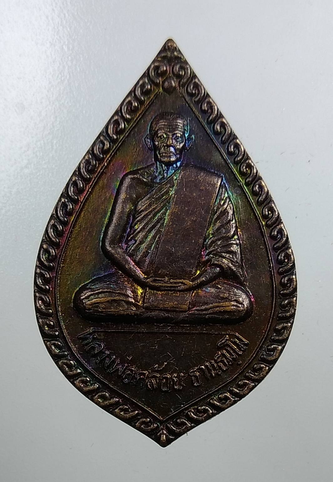 A1672 หลวงพ่อคล้อย วัดถ้ำเขาเงิน จ.ชุมพร ปี2536