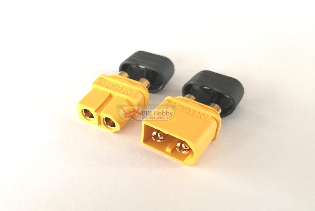 XT60 Plug Amass แท้ เกรดA ผู้เมีย 1 ชุด พร้อม Cover ฝาปิดท้าย DJXT60-1