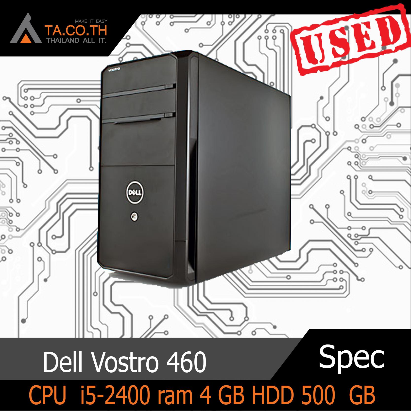 Dell Vostro 460