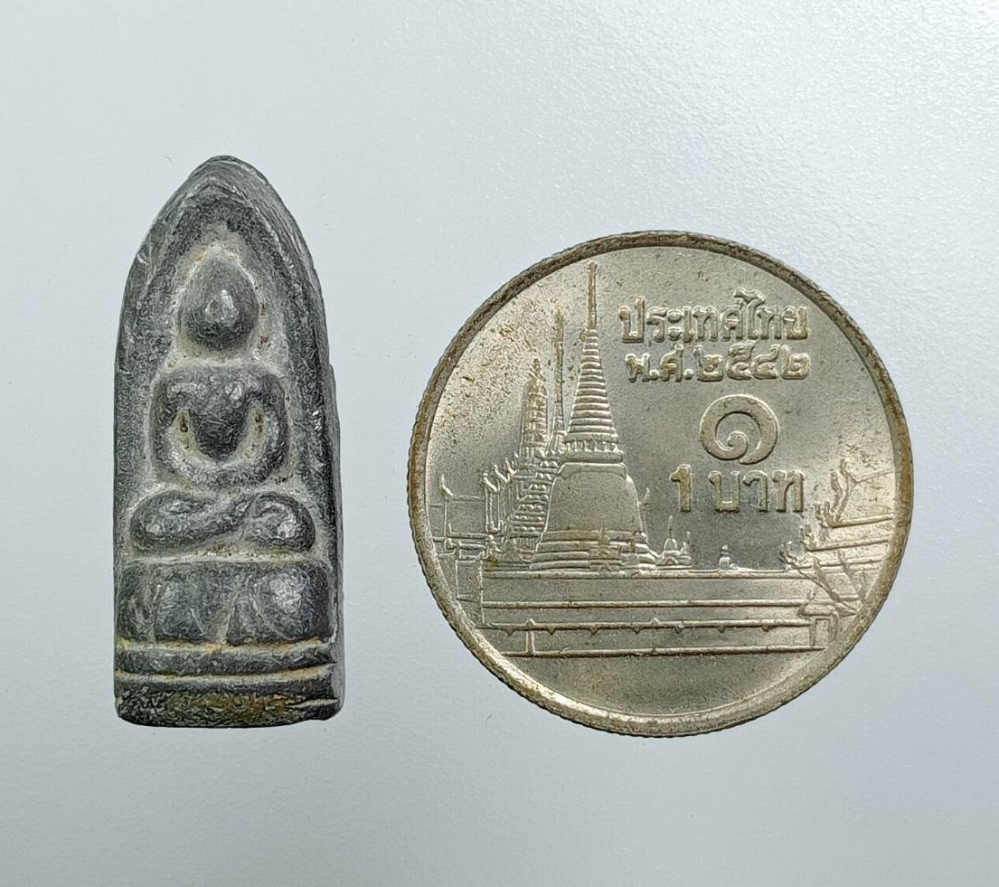 A7905 พระรอดหนองมน หลวงพ่ออำนวย วัดธรรมมิการาม จ.ลพบุรี ปี2539