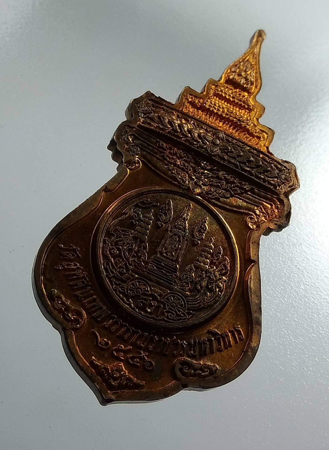 ก136 เหรียญที่ระลึก เจ้าอาวาสวัดสุทัศน์ ชนมายุครบ6รอบ ปี2546