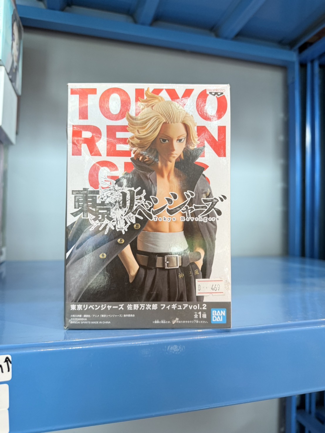 tokyo revengers manjiro sano vol.2 ของแท้แน่นอน