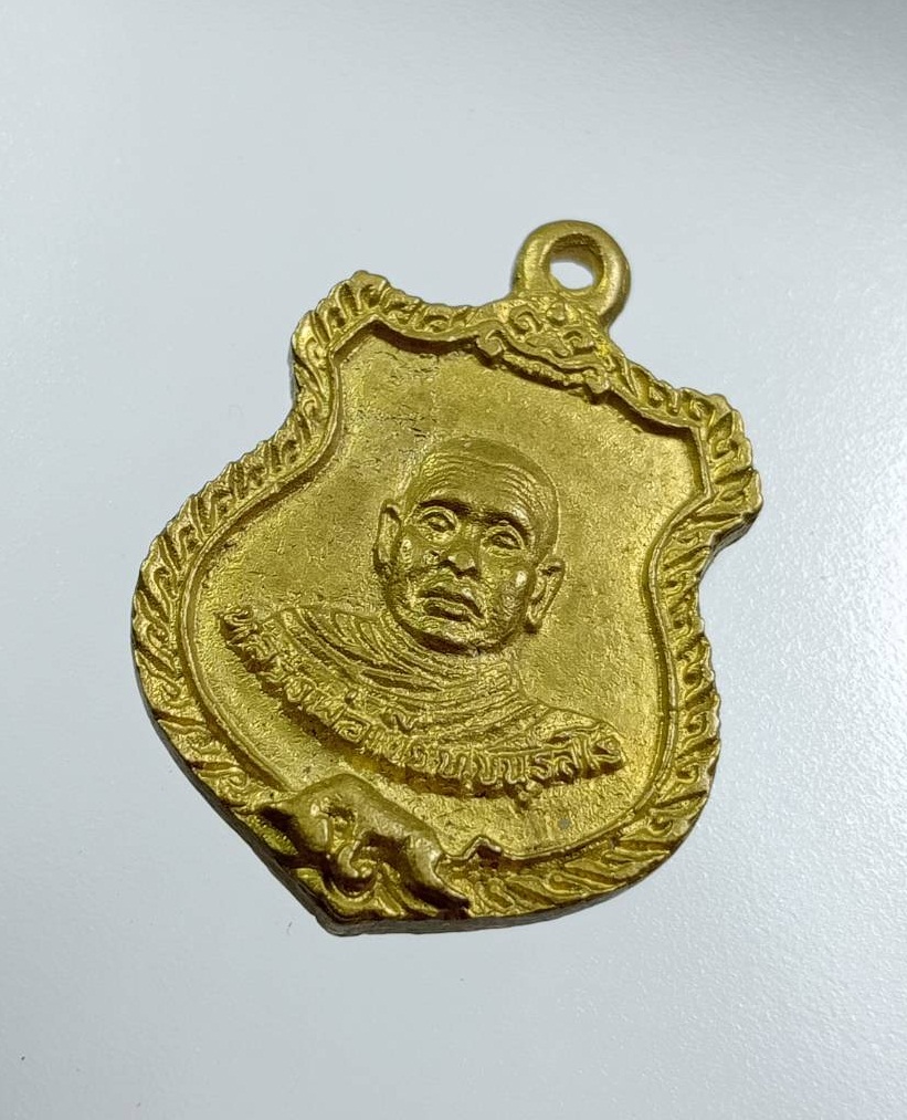 A4904 เหรียญหล่อโบราณฟ้าผ่า หลวงพ่อเขียน วัดกะทิง จ.จันทบุรี