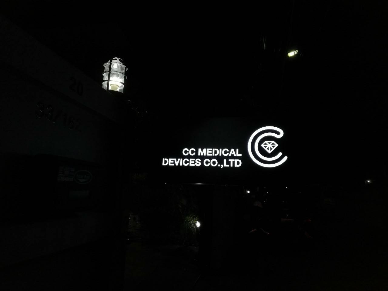 งานป้ายกล่องไฟออกหน้า CC MEDICAL DEVICE CO.,LTD