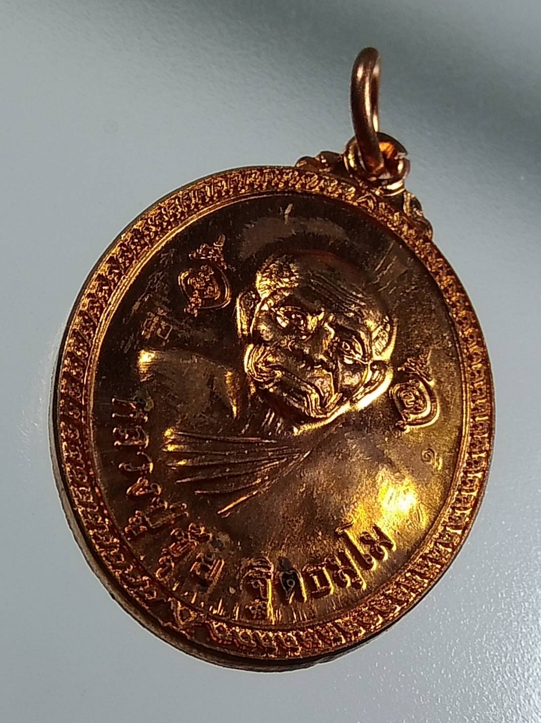 A1648 หลวงปู่ขุ้ย วัดซับตะเคียน จ.เพชรบูรณ์ รุ่น๙ชีวิต ปี2553