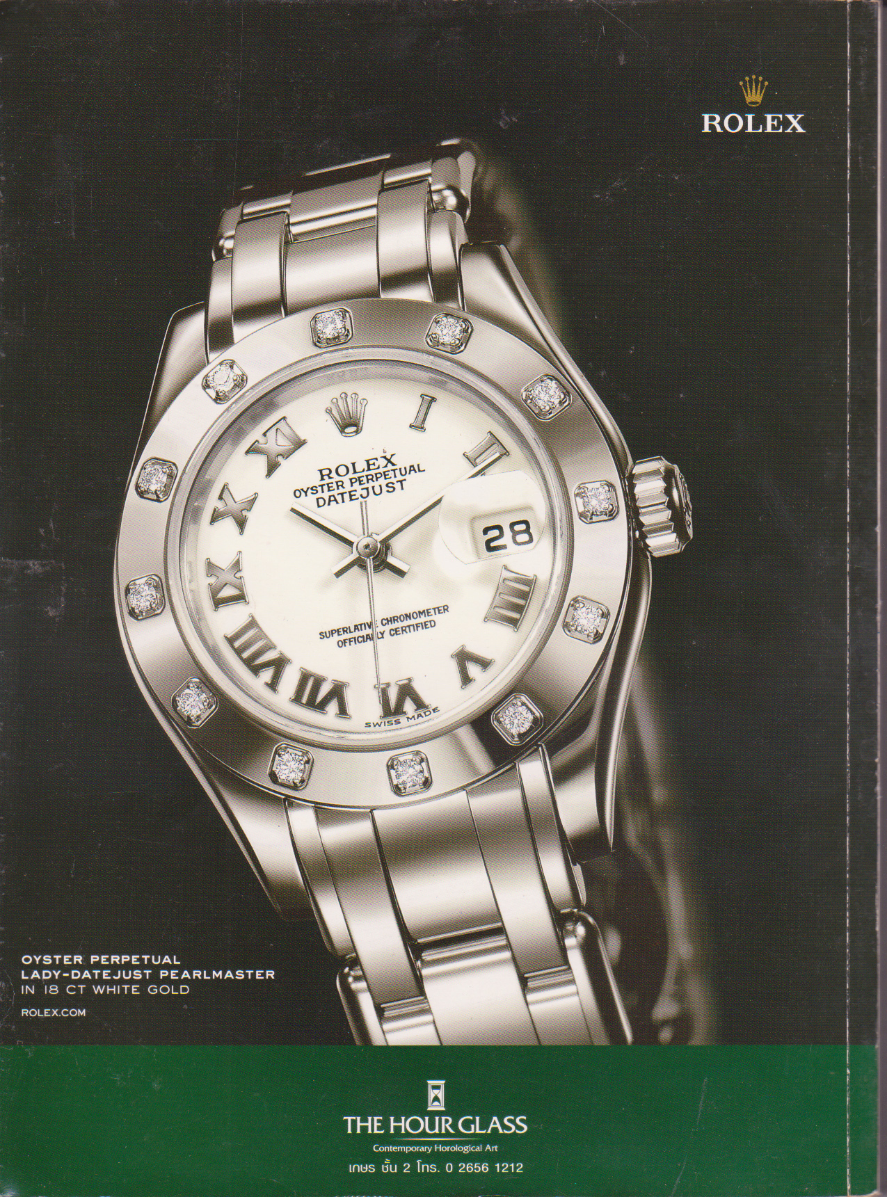 นิตยสารเก่า Bazaar ทั้งไทยและต่างประเทศ กรุณาเลือกแบบ** มีตำหนิบ้าง บางเล่มหน้าหลุดจากสัน