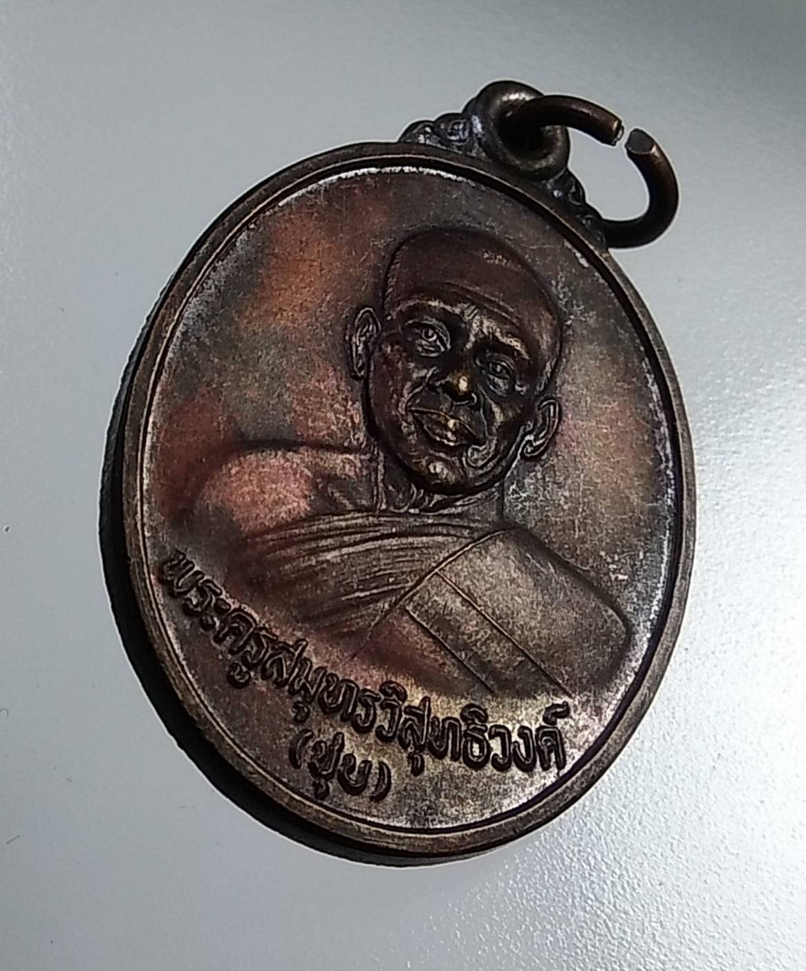 A819 หลวงพ่อชุบ วัดศรัทธาธรรม จ.สมุทรสงคราม