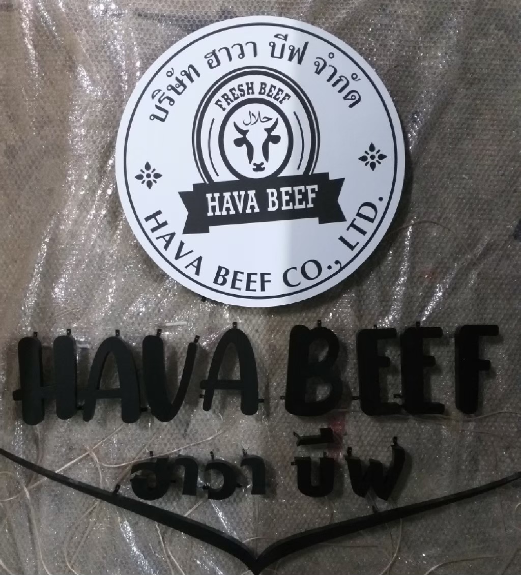 ป้ายไฟออกหลัง