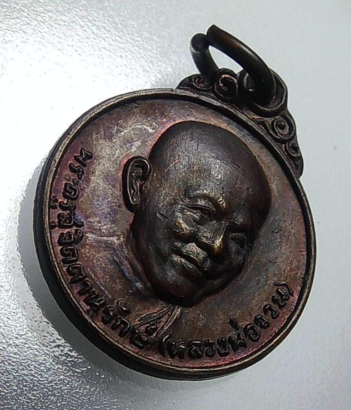 A961 หลวงพ่อจวน วัดหนองสุ่ม จ.สิงห์บุรี ปี2520