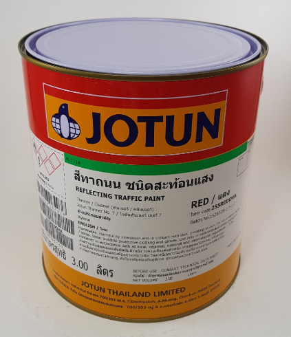 สีโจตัน สีทาถนนสะท้อนแสง Jotun Reflecting Traffic Paint ยกเว้นสีเหลือง