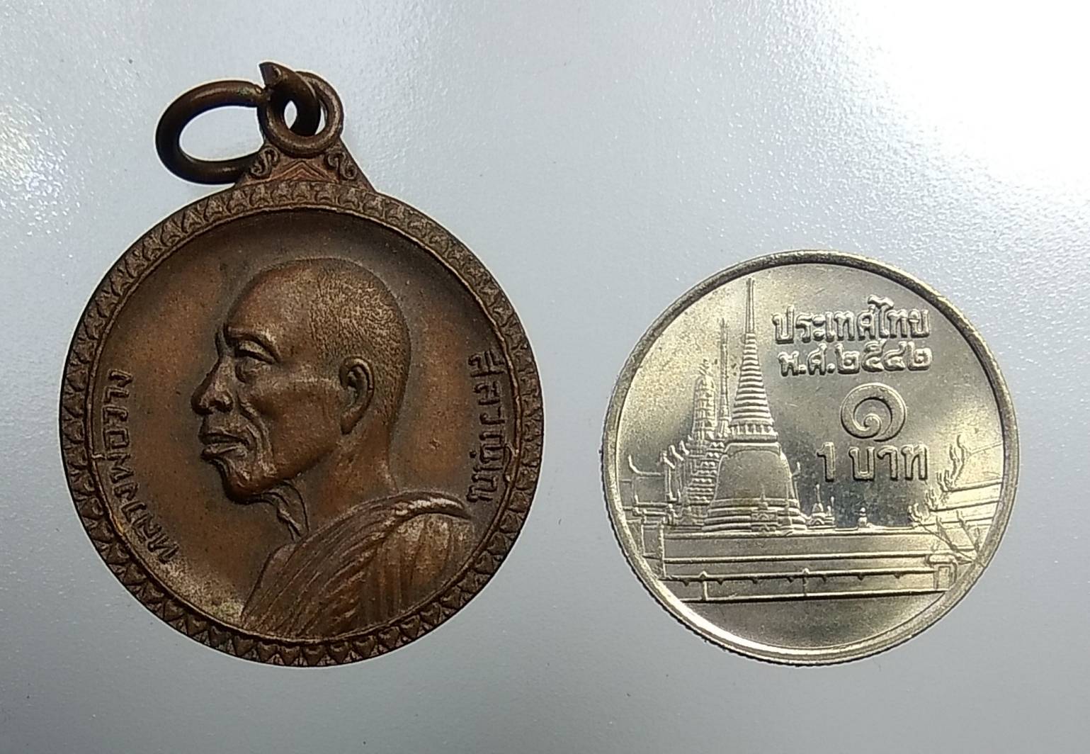 A971 หลวงพ่อวาง วัดเทพนิมิตร จ.สุรินทร์