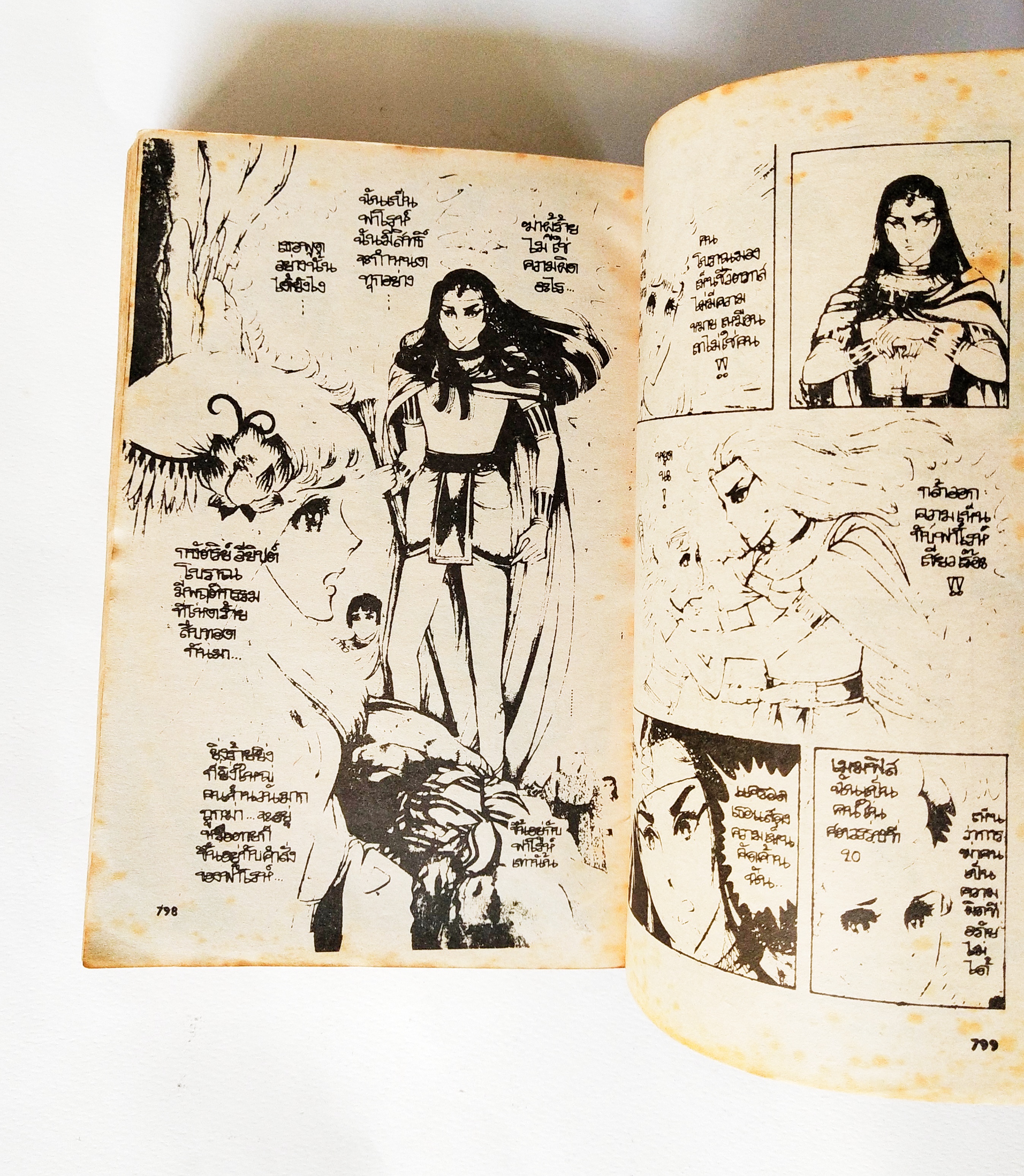 หนังสือการ์ตูนญี่ปุ่นเก่าแปลไทย,** หนังสือเก่ามีตำหนิตามภาพ สนพ. ยอดธิดา SPECIAL ISSUE FOR YOU, FAROH'S CURSE คำสาปฟาโรห์ ฉบับรวมเล่มพิเศษ เล่ม1 เรื่องและภาพโดย Chieko Hosokawa, JAPAN 1982