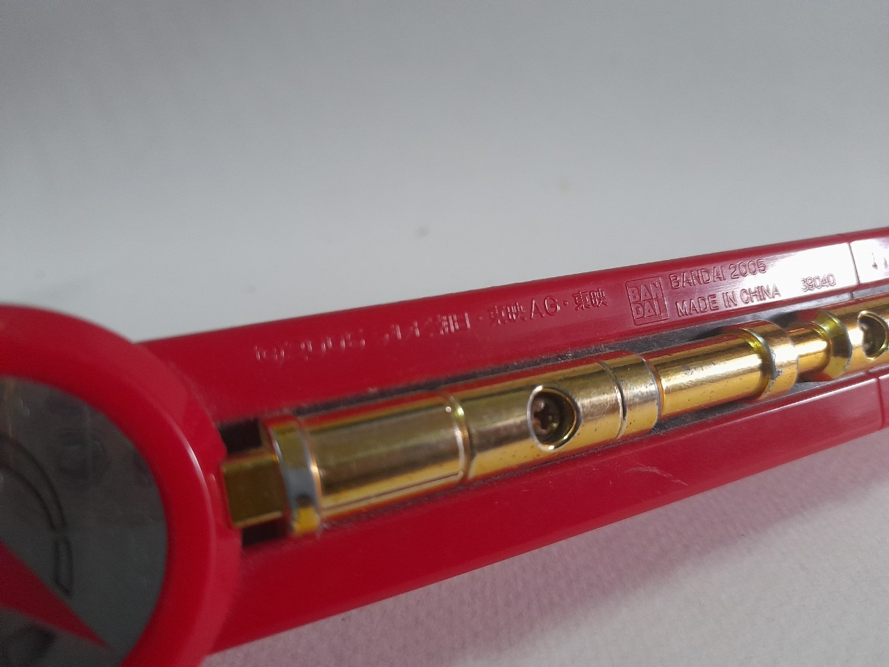 มีหลายภาพ อาวุธของขบวนการโบเคนเจอร์ ขนาดประมาณ 21นิ้ว ของมีตามภาพ