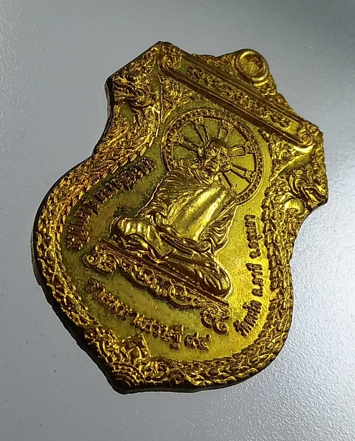 A1668 เหรียญ"รวยมหาเศรษฐี 94" หลวงพ่อรวย วัดตะโก จ.อยุธยา ปี2558