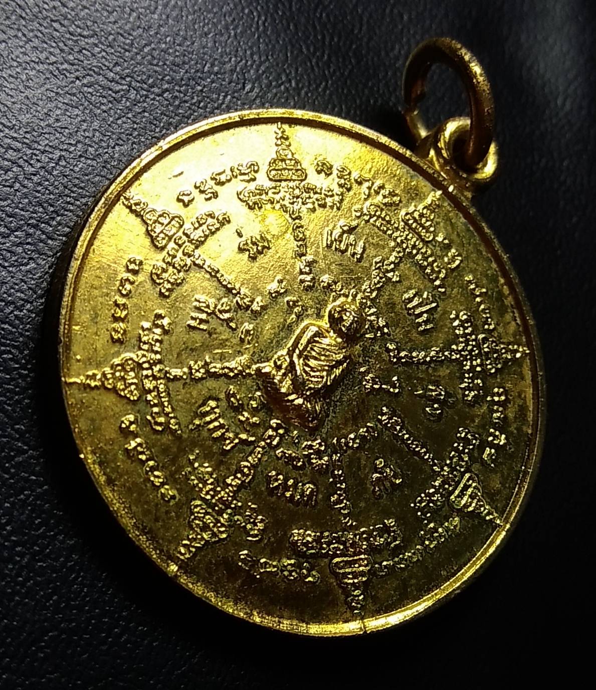 A949 เหรียญร่มเย็นเป็นสุข เจ้าคุณนร หลังหลวงปู่โต๊ะ