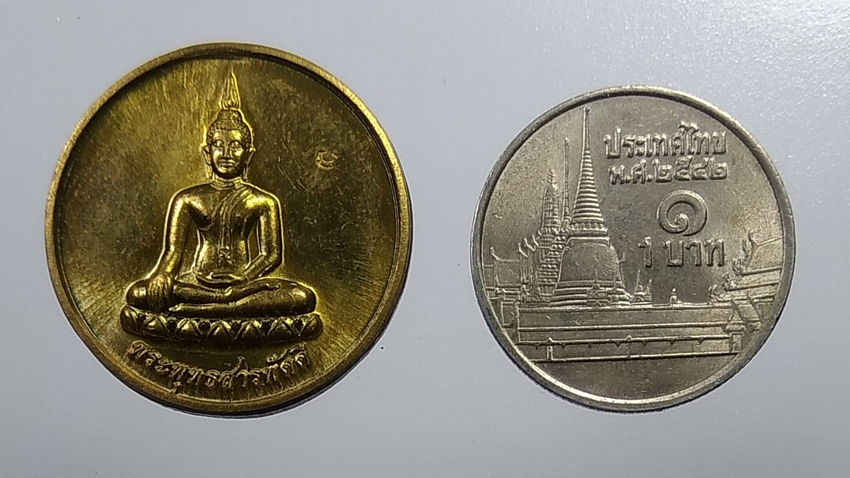 A1962 เหรียญพระพุทธสารพัดดี วัดวิจิตรรังสิตาราม(ห้วยซุง ) จ.ชัยนาท