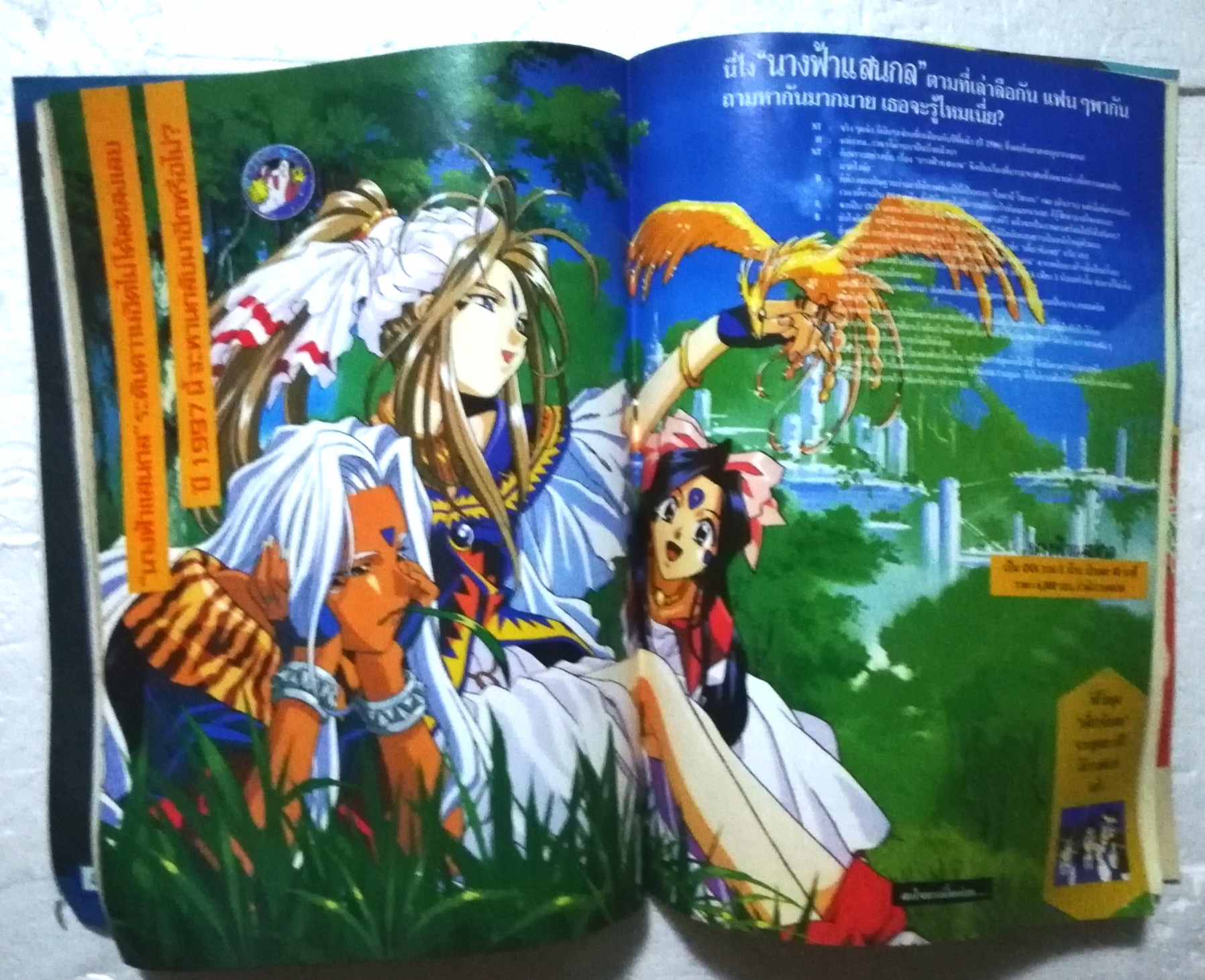 นิตยสารเก่า บิ๊กตูน ฉบับทึ่ 72/2540 ***หนังสือเก่า มีตำหนิ โปรดตรวจสอบทุกภาพ