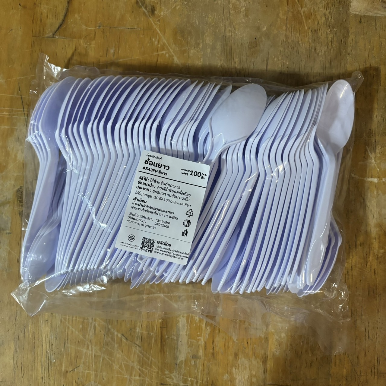 ช้อนพลาสติก สีขาว แพ็ค 100 ชิ้น