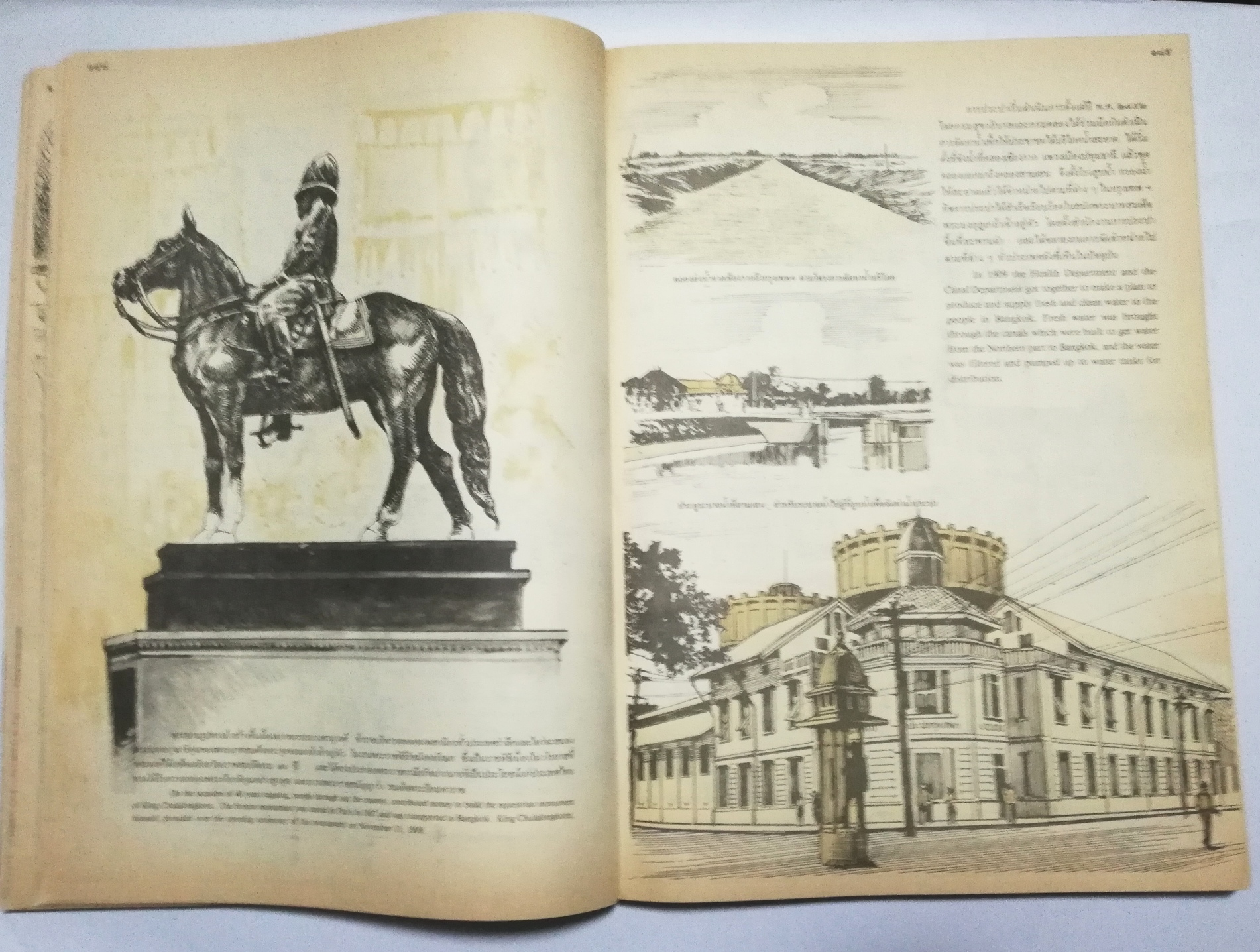 หนังสือภาพเก่า หนังสือชุดภาพ กรุงรัตนโกสินทร์สองร้อยปี Rattanakosin Bicentennial, An Illustrated Book on Historical Events จัดพิมพ์โดย องค์การค้าของคุรุสภา 2525 ***หนังสือเก่ามีตำหนิ ตามภาพ