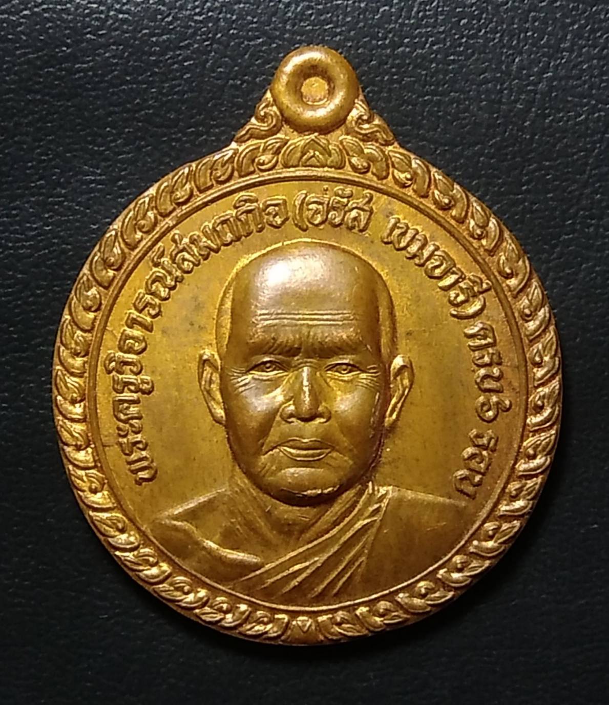 A692 หลวงพ่อจรัส วัดประชารังสรรค์ จ.ศรีสะเกษ ปี2542