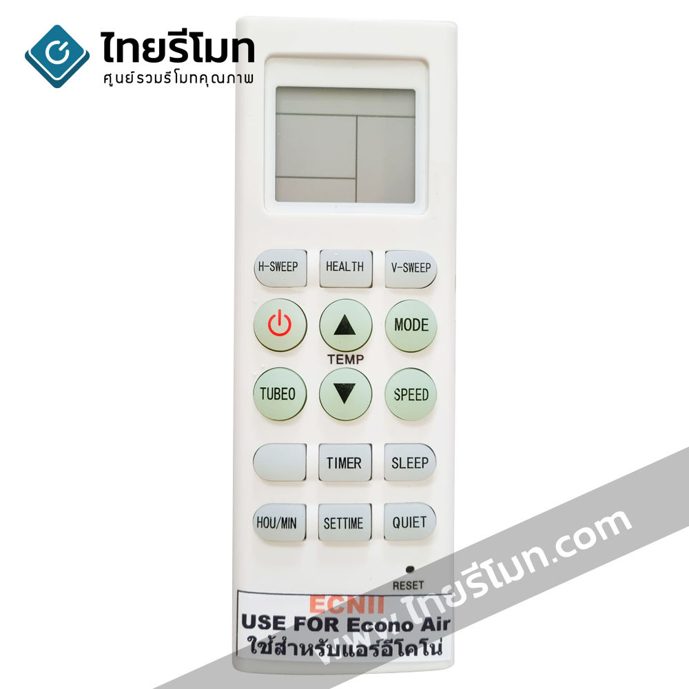 รีโมทแอร์ อีโคโน่ แอร์ Econo Air รุ่นECNll (ECN2)