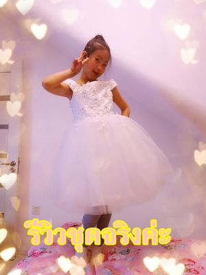 Pre-order ชุดราตรีเด็ก ชุดออกงาน ชุดกระโปรง สไตล์เจ้าหญิง แบบไหล่ปาด ผ้าลูกไม้ แต่งเพชรช่วงอก กระโปรงตาข่าย มีซิปหลัง