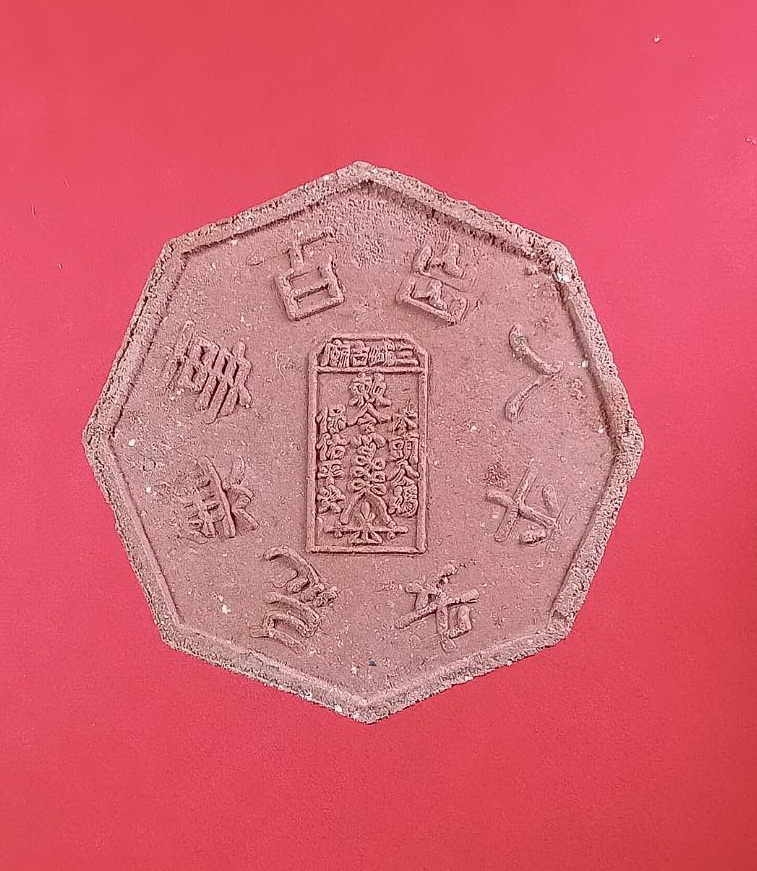 ก830 พระผงแปดเหลี่ยม เจ้าพ่อ เจ้าแม่ ชุมแสง จ.นครสวรรค์ ปี2536