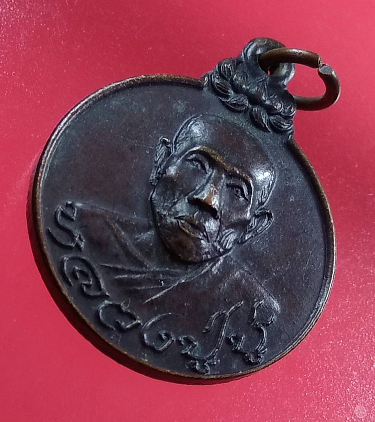 A1343 หลวงปู่บู่ วัดนก กรุงเทพฯ รุ่นสารพัดนึก ปี2521