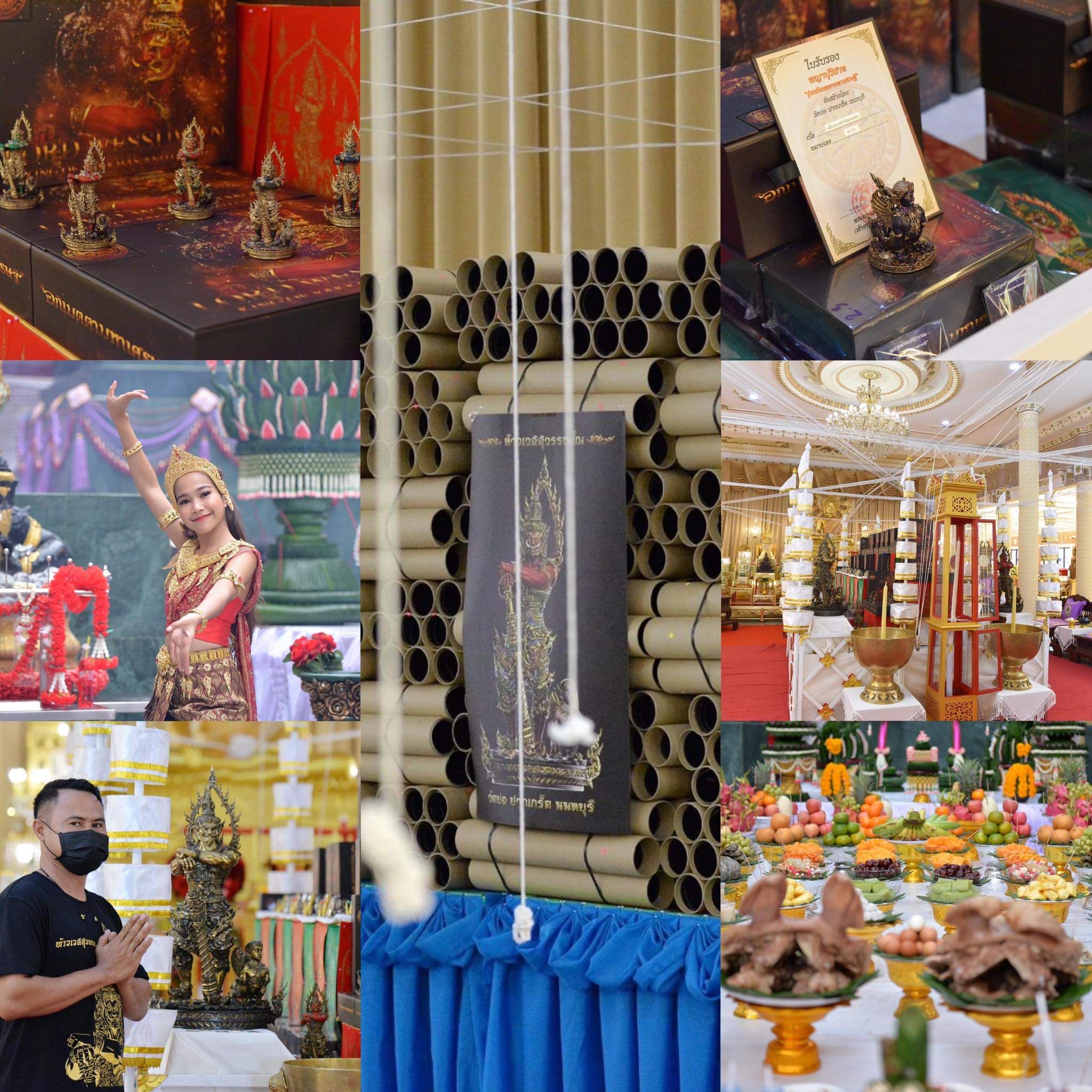 พญาปุริสาท รหัส 3.2 เนื้อนวะโลหะ