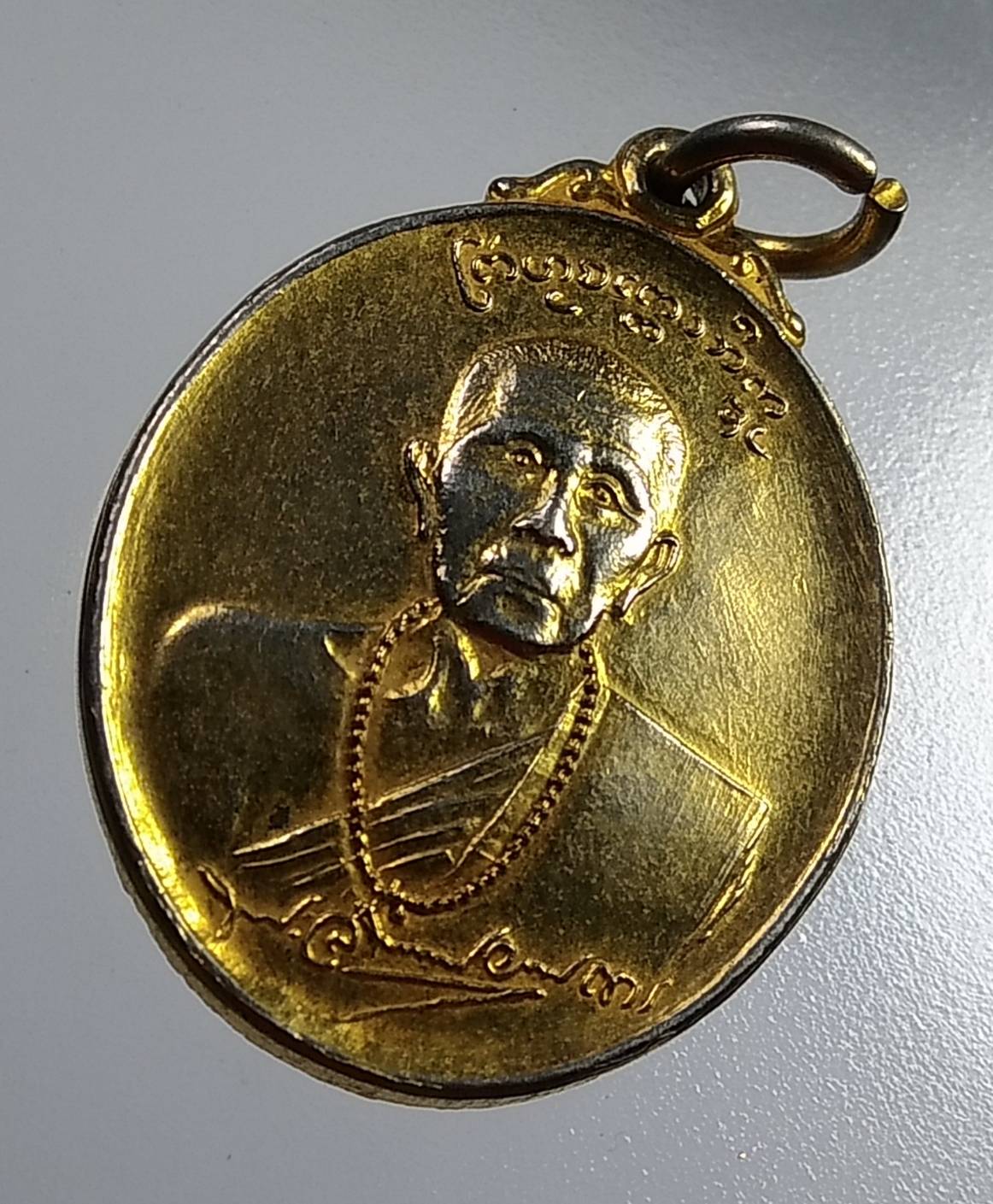 A1981 ครูบาพรหมา วัดพระพุทธบาทตากผ้า จ.ลำพูน ปี2524