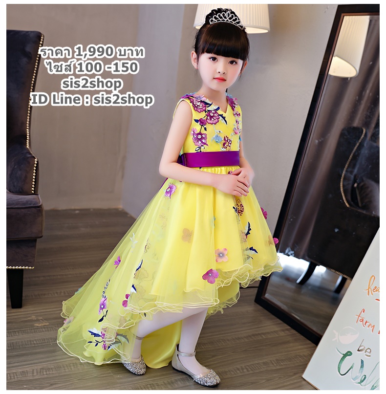 Pre-order ชุดแฟนซี ชุดราตรีหน้าสั้นหลังยาว สีเหลือง แต่งดอกไม้ ซิปหลัง น่ารักมากๆ