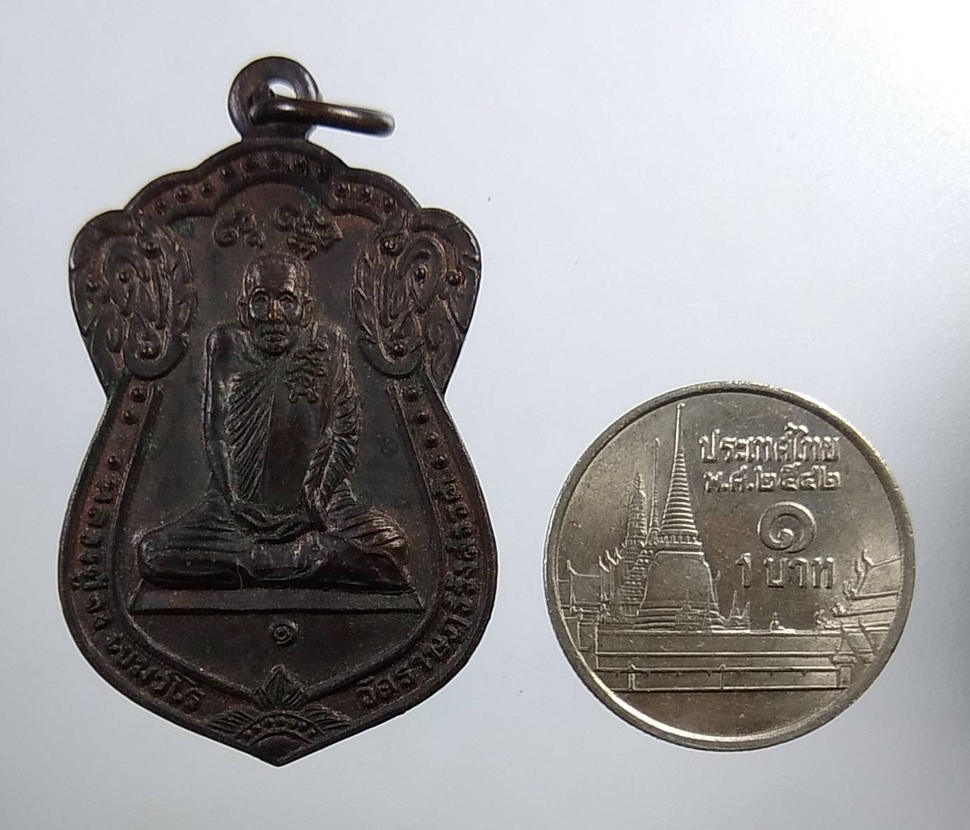 A1824 หลวงปู่จง วัดราษฎร์รังสรรค์ จ.สมุทรสาคร ปี2541