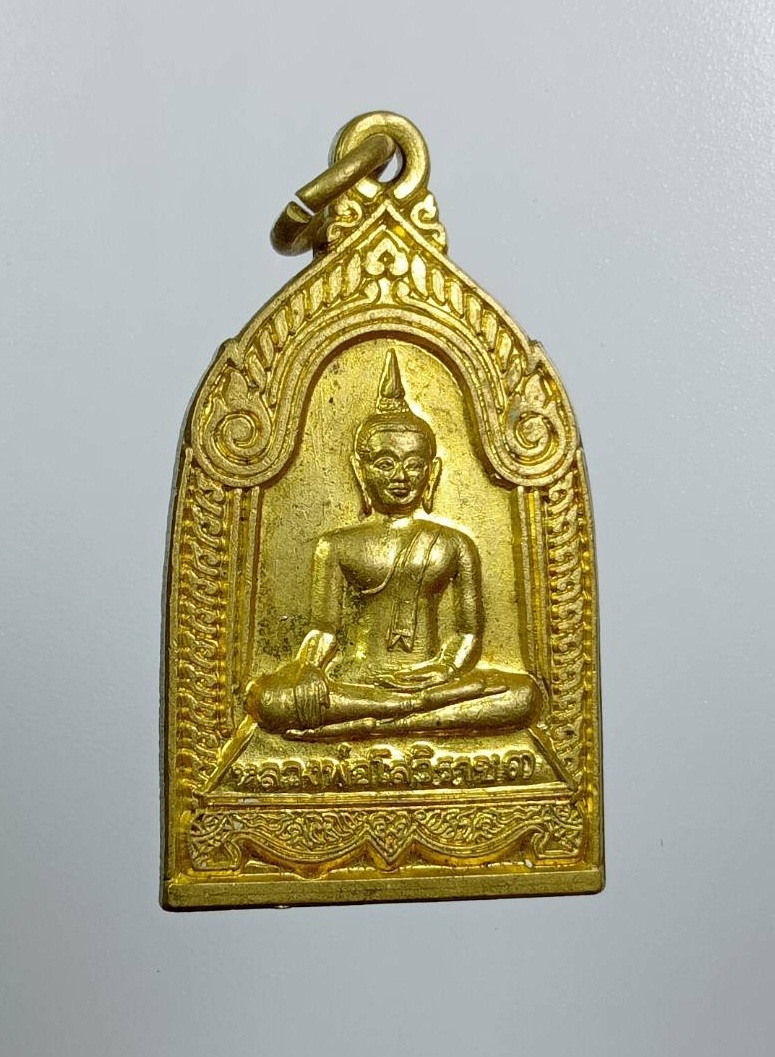 A8489 หลวงพ่อโสวิราช วัดโบสถ์ดอนลำแพน จ.สุพรรณบุรี