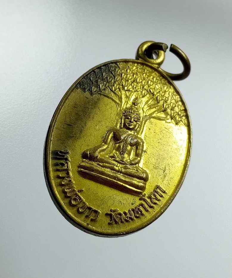 A7482 หลวงพ่อขาว วัดมหาโลก จ.อยุธยา ปี2532