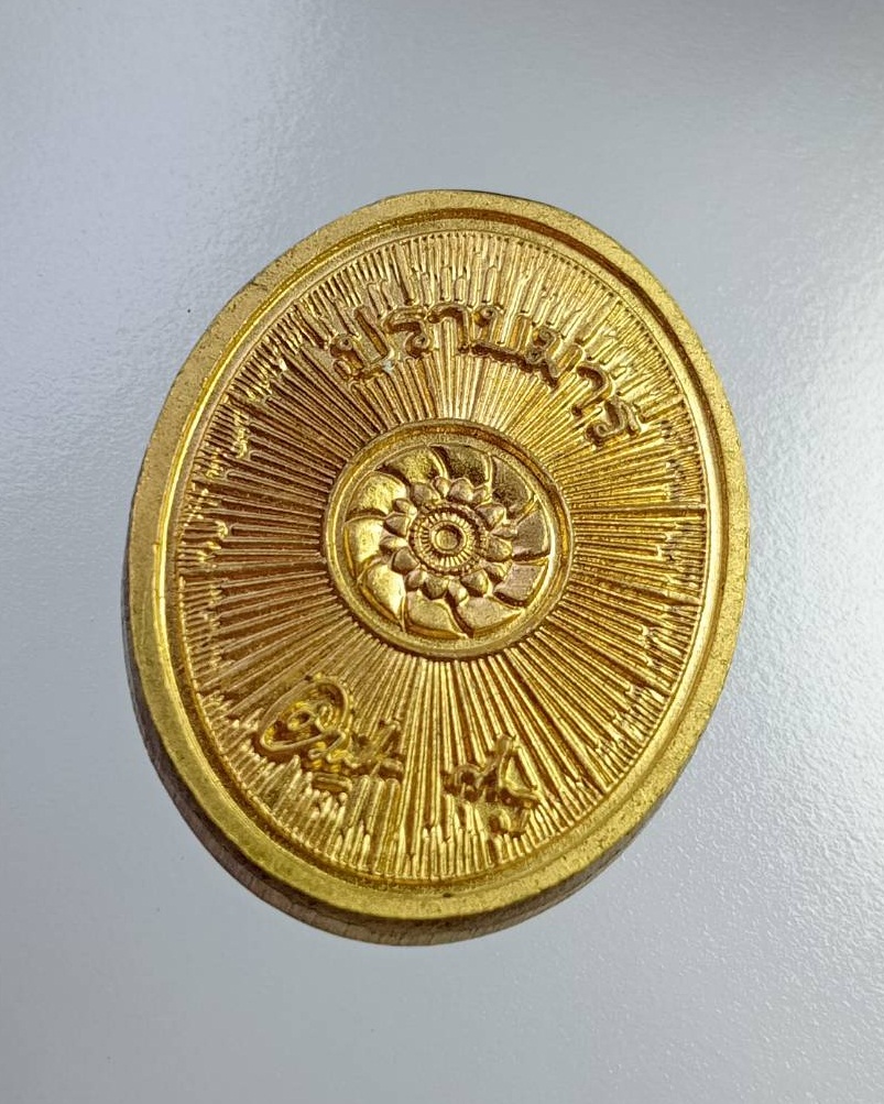 A7450 เหรียญปราบมาร หลวงพ่อสด วัดปากน้ำ ออกวัดพระธรรมกาย จ.ปทุมธานี