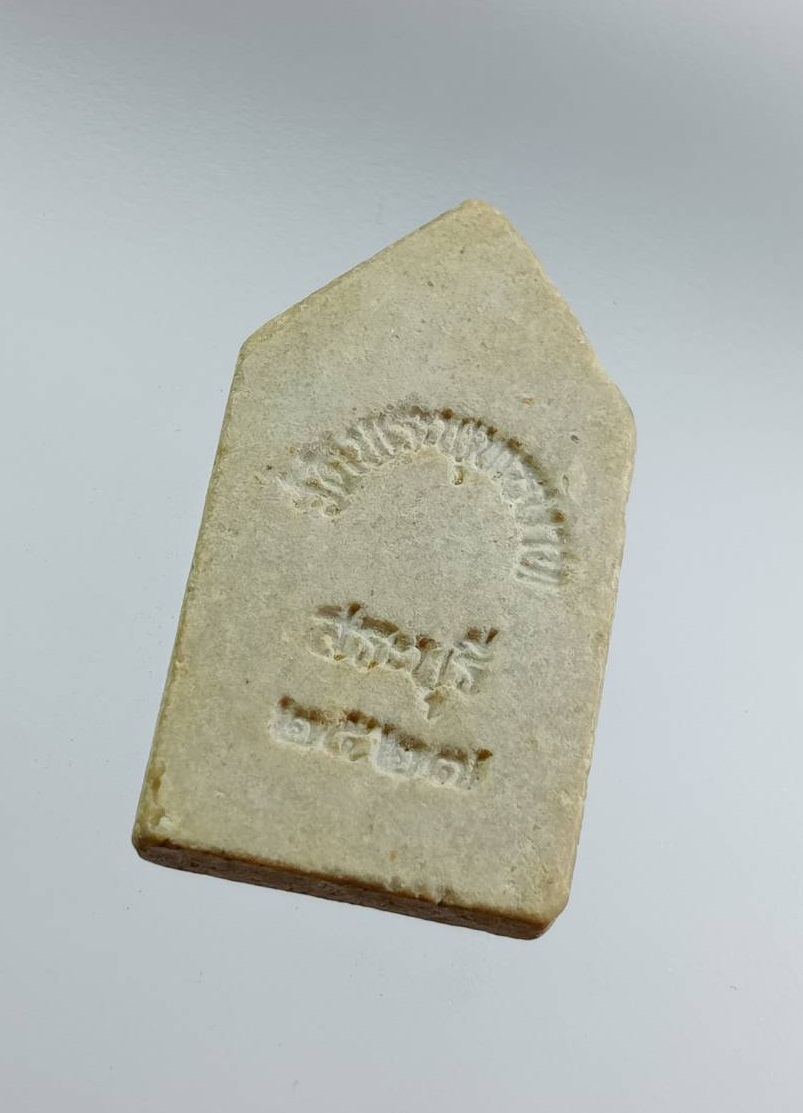 ผ3219 พระผง วัดพระพุทธบาท จ.สระบุรี ปี2527