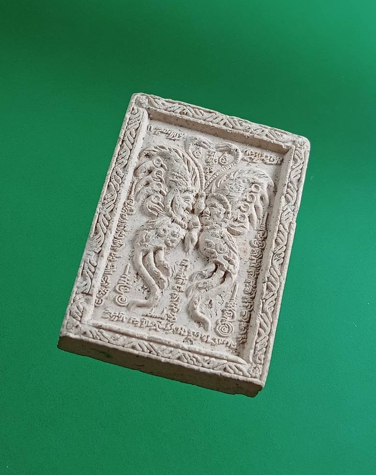 ผ2935 เทพภมรจำแลง หลังสาริกาคู่