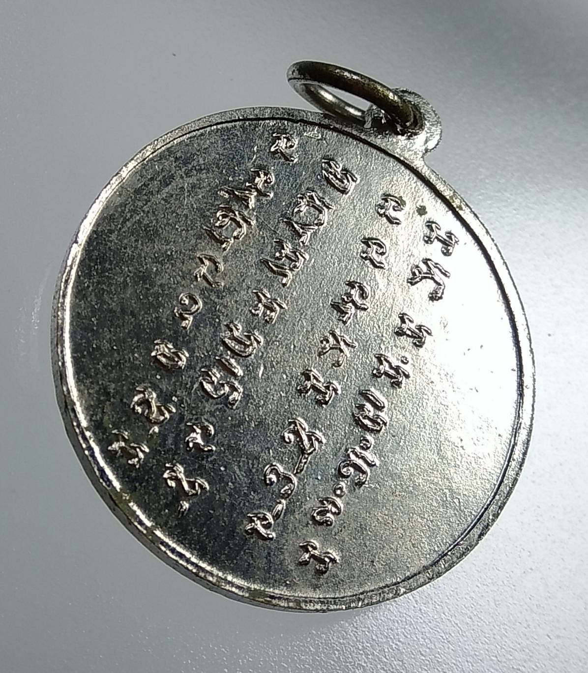 A1799 พระครูนนทสารคุณ วัดดาวคะนอง ธนบุรี กรุงเทพฯ