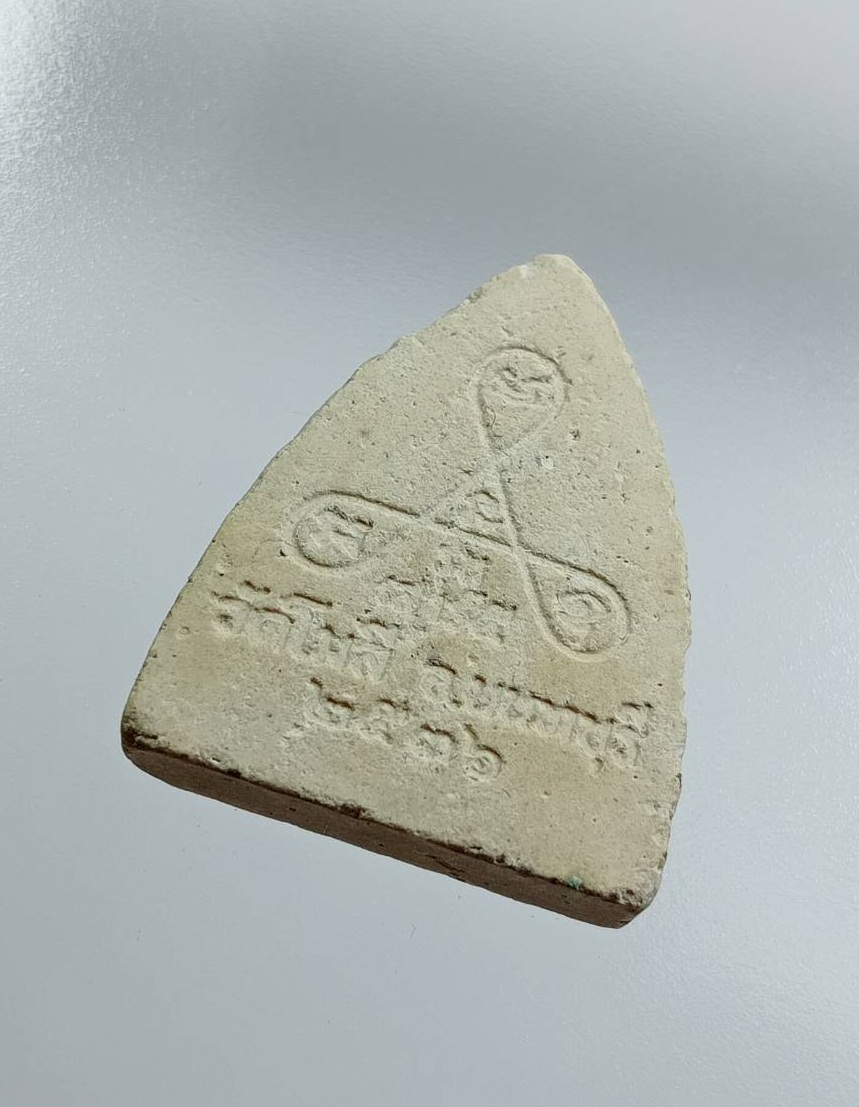 ผ3183 พระผงรูปเหมือน หลวงพ่อเผือก วัดโมลี จ.นนทบุรี ปี2536