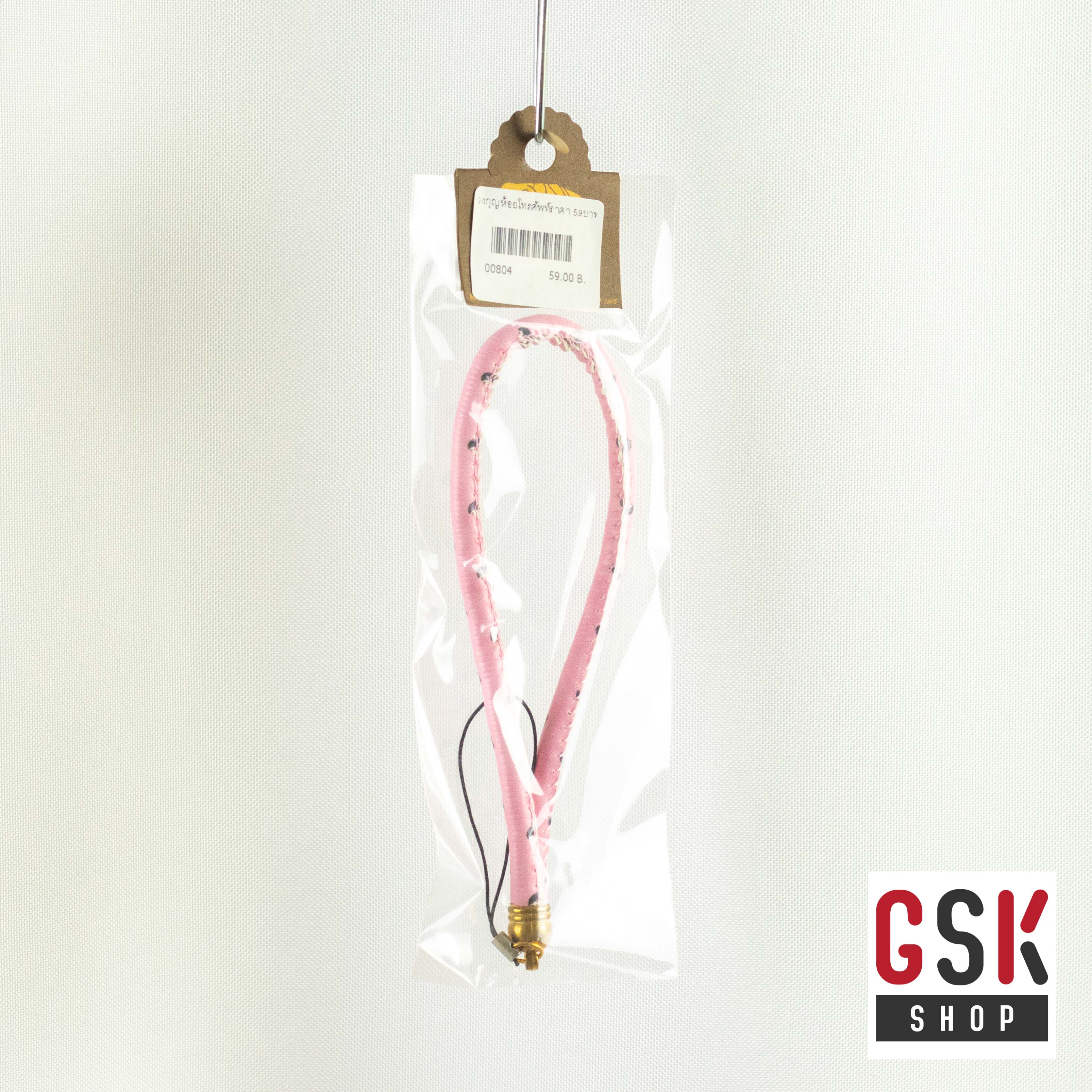 ที่ห้อยโทรศัพท์ สุดแบ๊ว