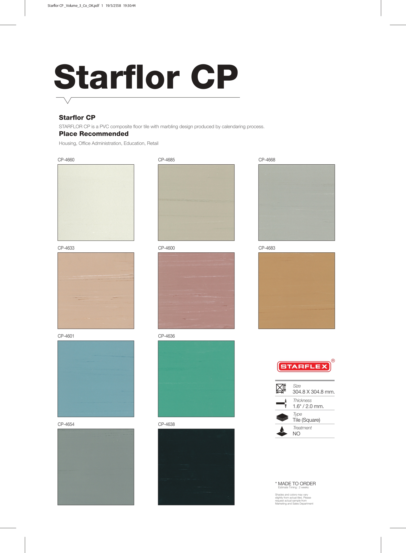 กระเบื้องยางสี CP-4660