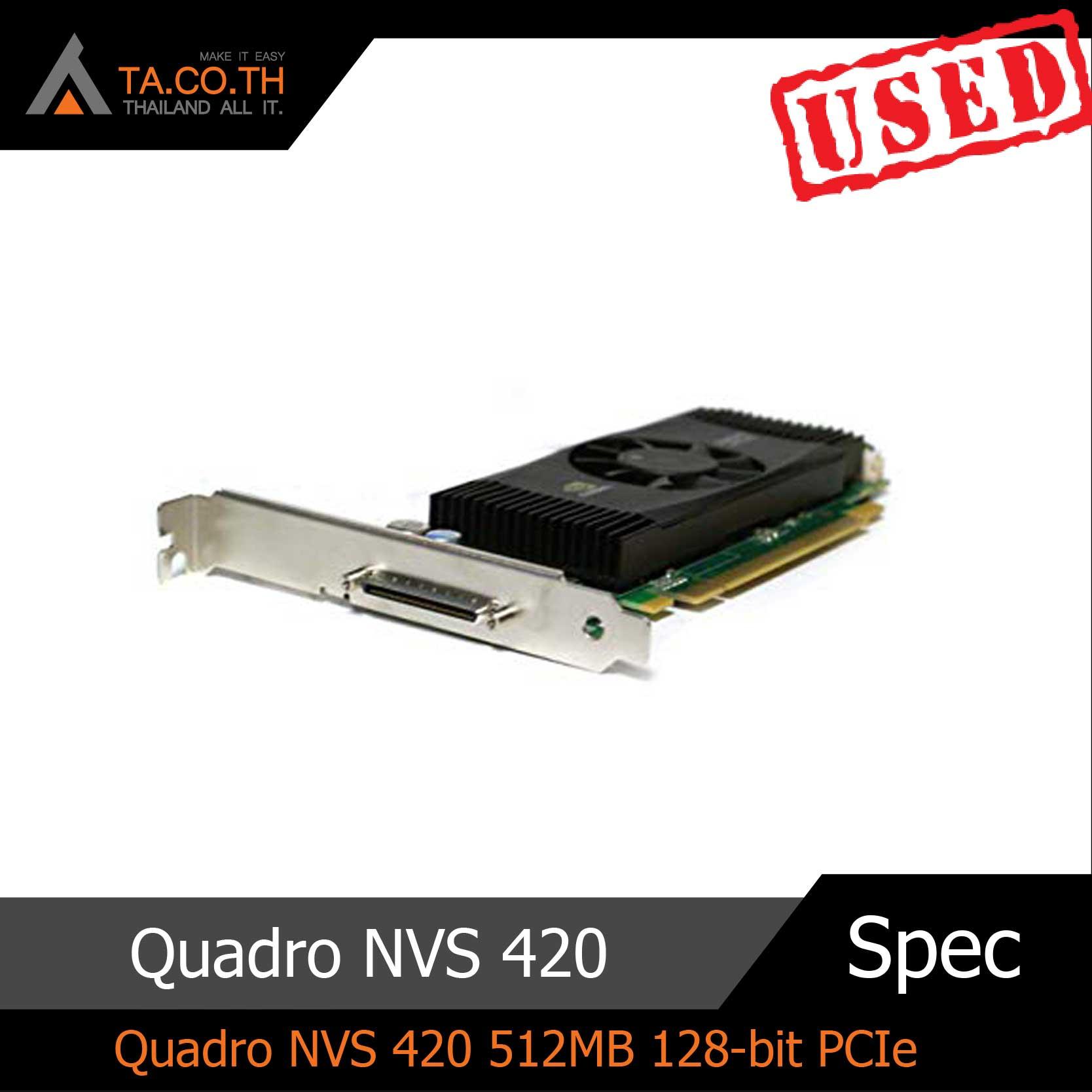 Quadro NVS 420 512MB 128-bit PCIe