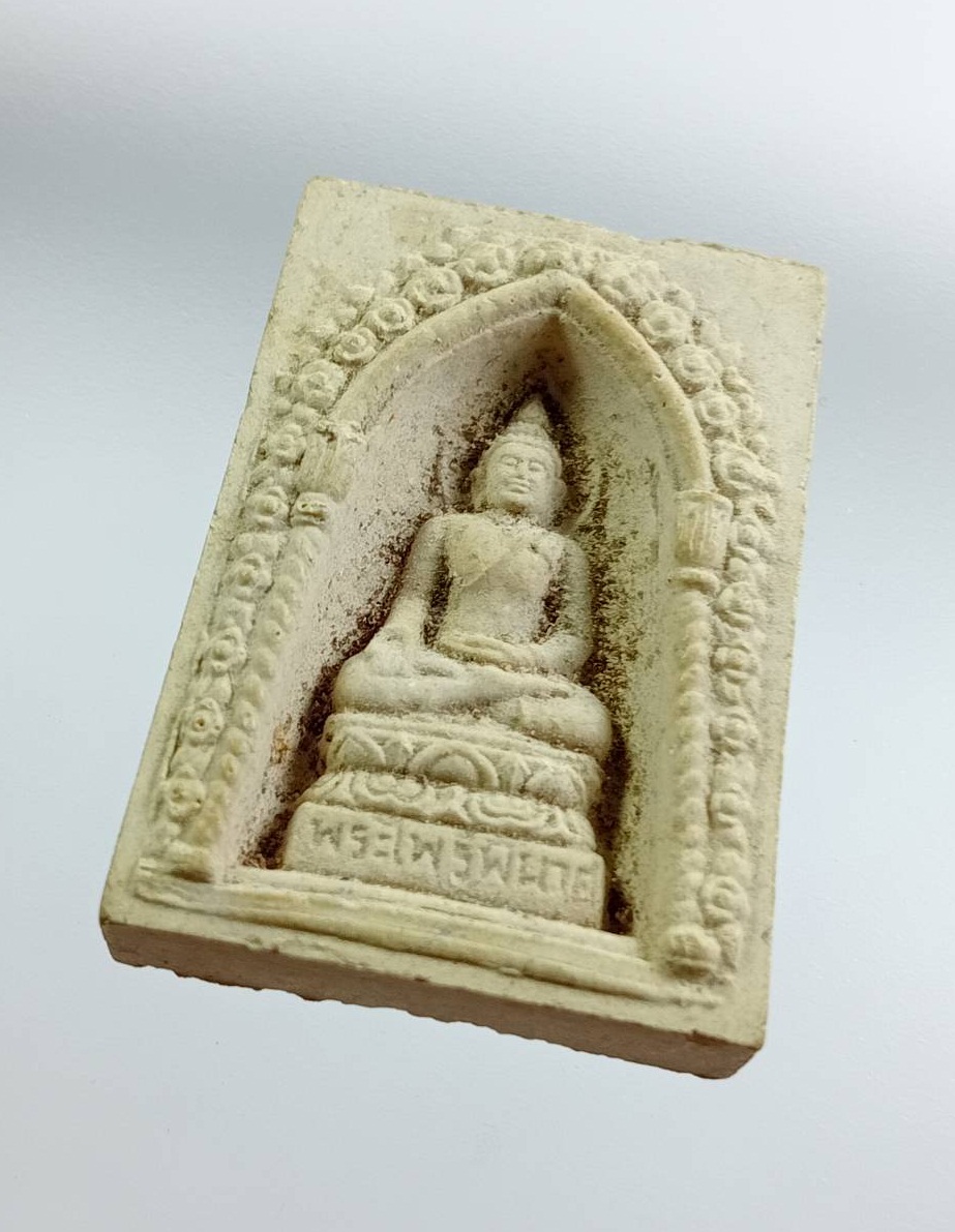 ผ3116 สมเด็จพระไพรีพินาศ วัดบวรนิเวศวิหาร กรุงเทพฯ ปี2534