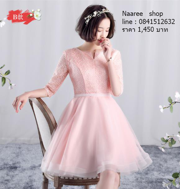 ชุดราตรีสั้น ชุดเพื่อนเจ้าสาว กระโปรงตาข่าย มีหลายแบบ สีชมพู (เชือกผูกหลัง)