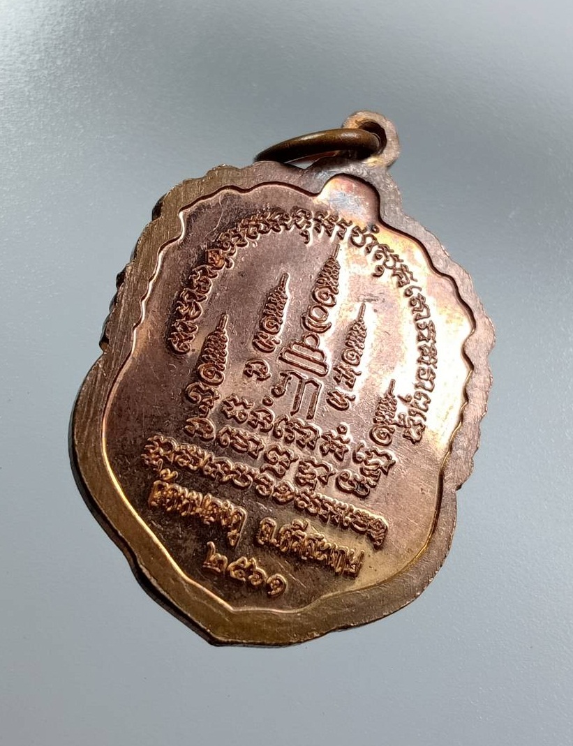 A7553 หลวงพ่อนิมิต วัดหนองคู จ.ศรีสะเกษ