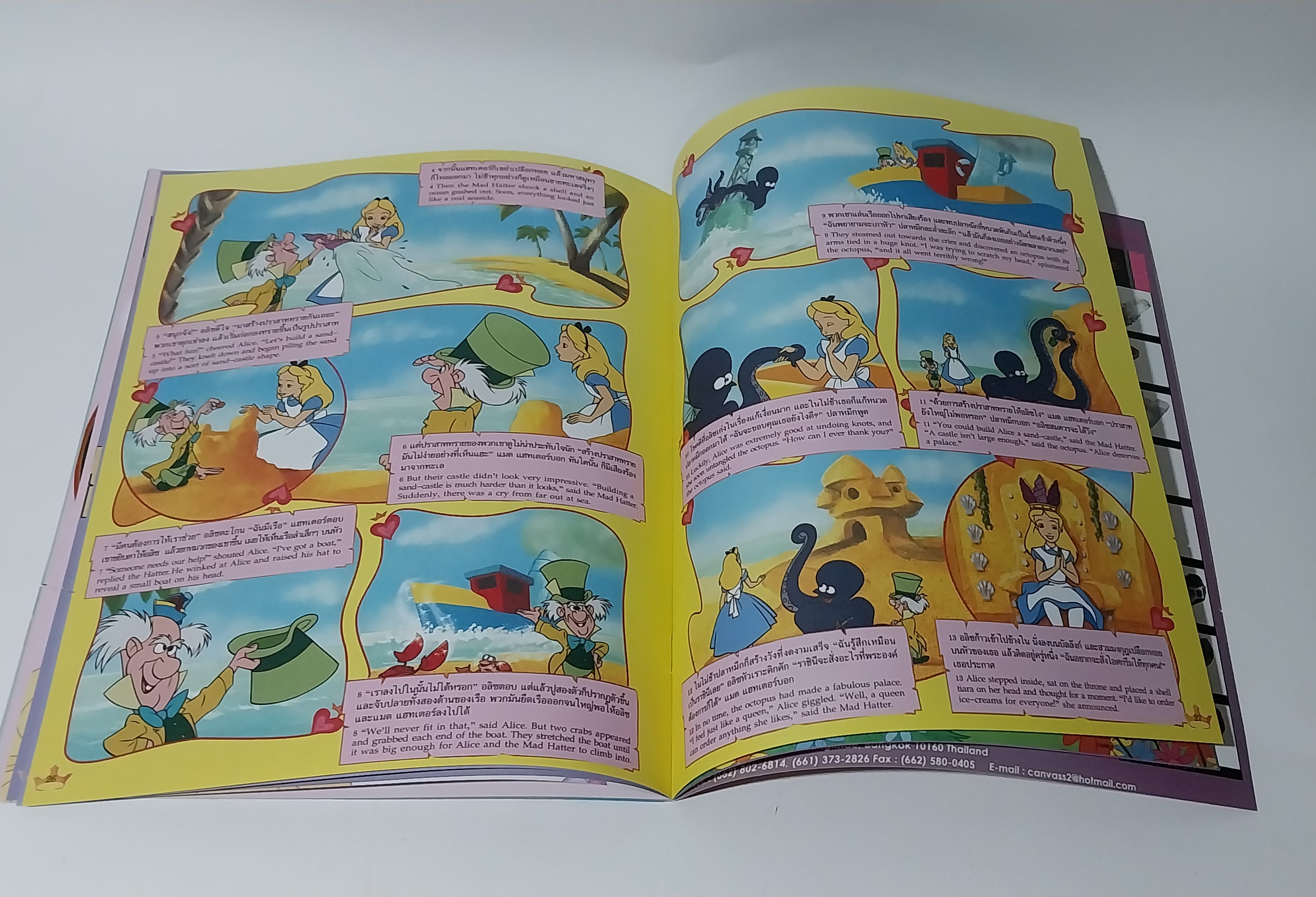 หนังสือหนังสือนิทานเจ้าหญิง2ภาษา, ภาพสวย มีโปสเตอร์หน้ากลาง, เจ้าหญิงดิสนีย์ Disney Princess Vol3 ปก ออโรร่า เจ้าหญิงนิทรา, เสริมสร้างจินตนาการและพัฒนาการเรียนรู้, ในเล่ม :นิทานเจ้าหญิง 2 ภาษา, เกมส์, อื่นๆ