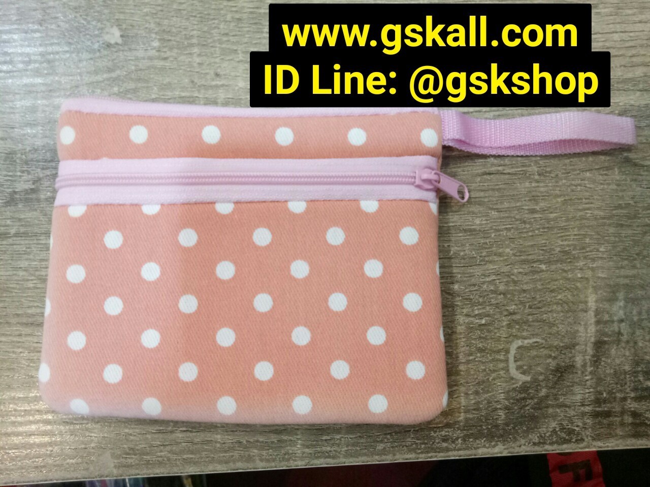 กระเป๋าใส่เหรียญผ้าสองซิป